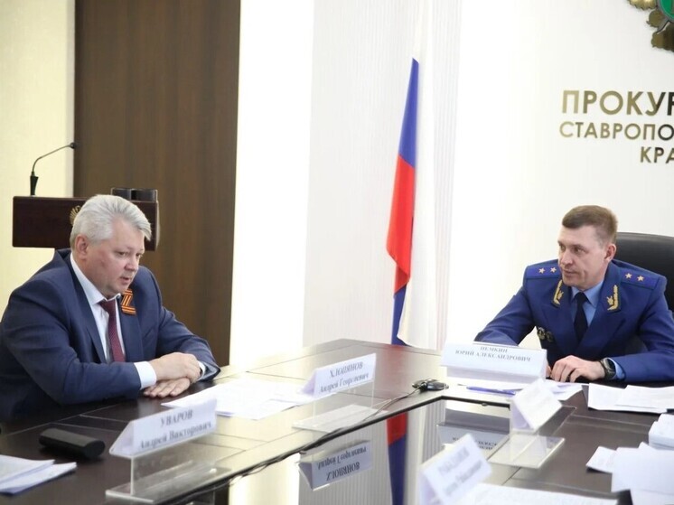 Прокурор Ставрополья провел заседание межведомственной рабочей группы, посвященное обсуждению нацпроектов