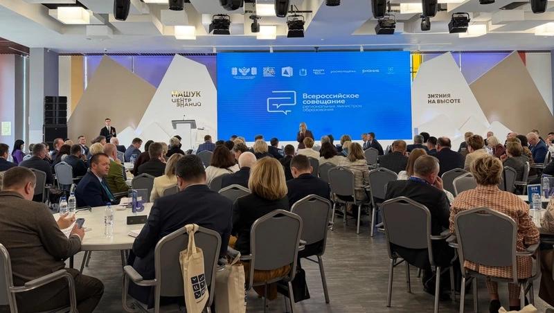 Развитие системы образования обсудили на коллеги Минпросвещения в Пятигорске