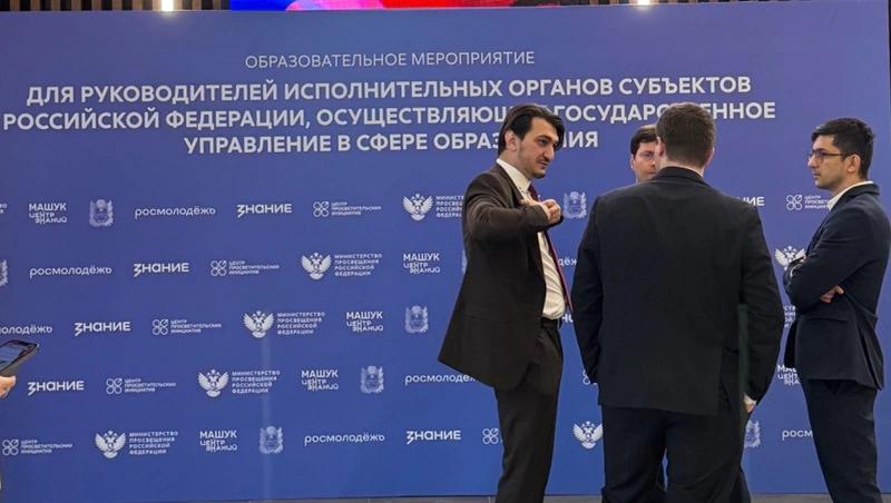 Развитие системы образования обсудили на коллеги Минпросвещения в Пятигорске