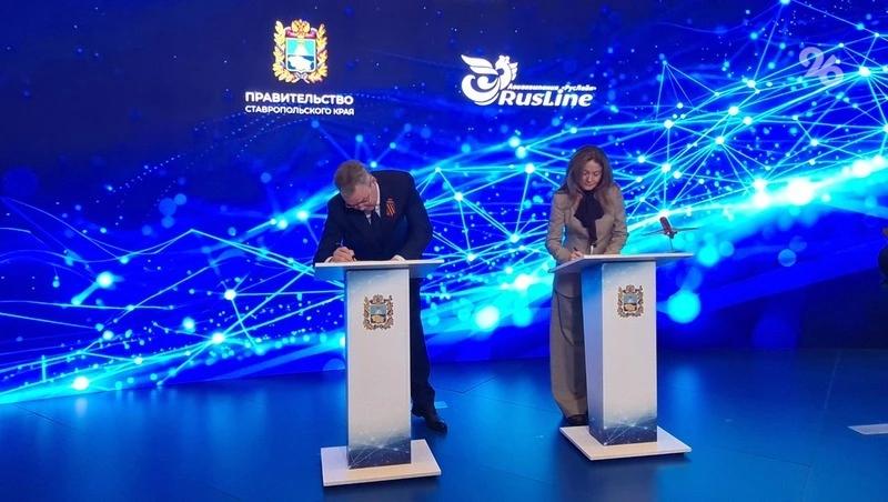 Рейсы из Минвод в Сухум, водовод для КМВ и новые отели: какие проекты реализуют на Ставрополье после КИФ-2026