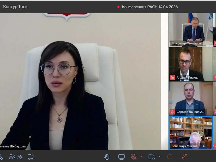 Ректор СКФУ Татьяна Шебзухова вошла в Наблюдательный совет Российской ассоциации содействия науке