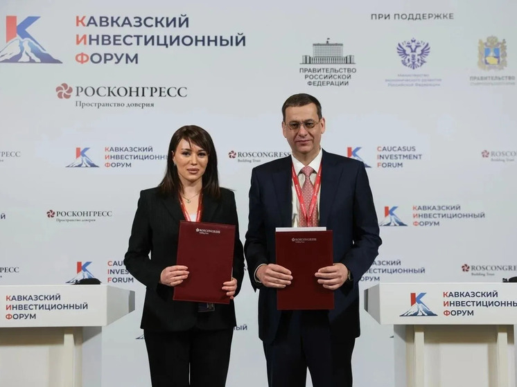 «Россети Северный Кавказ» и Северо-Кавказский федеральный университет подписали дорожную карту по взаимодействию