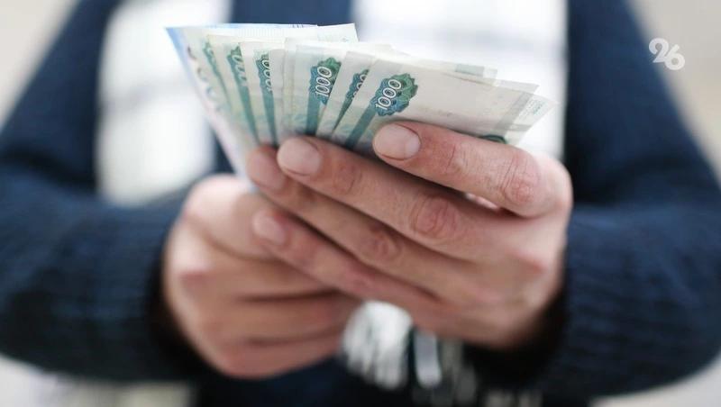С начала октября ставропольцы не смогут брать более двух крупных микрозаймов