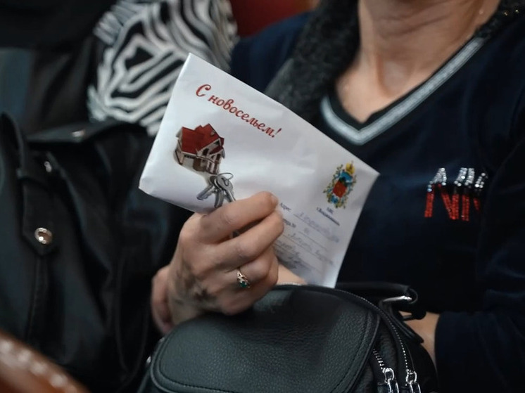 Семьям, проживающим в аварийной владикавказской многоэтажке, вручили ключи от новых квартир