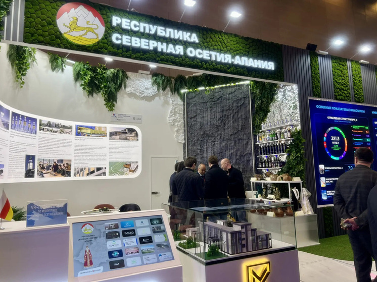 Сергей Меняйло: Северная Осетия представит на КИФ-2026 инвестиционные проекты на 158 млрд рублей