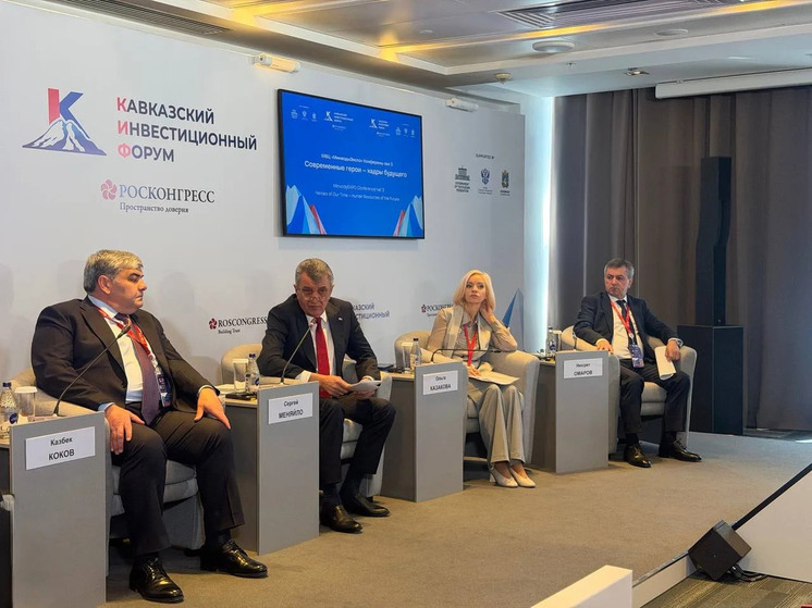  Сергей Меняйло: в Северной Осетии создадут Комитет по делам ветеранов СВО