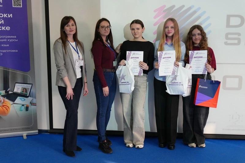 Шаг в цифровое будущее: &laquo;Ростелеком&raquo; поддержал детский хакатон &laquo;Digital Space 2026&raquo;