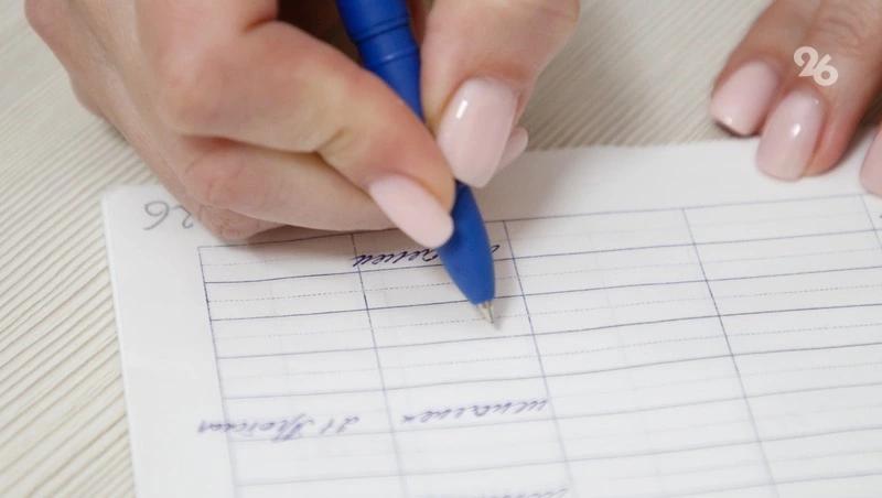 Схему с пособиями на 621 тыс. рублей раскрыли ставропольские правоохранители