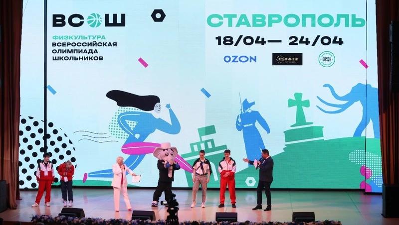 Школьники со всей России будут состязаться в кампусе вуза и манеже Ставрополя