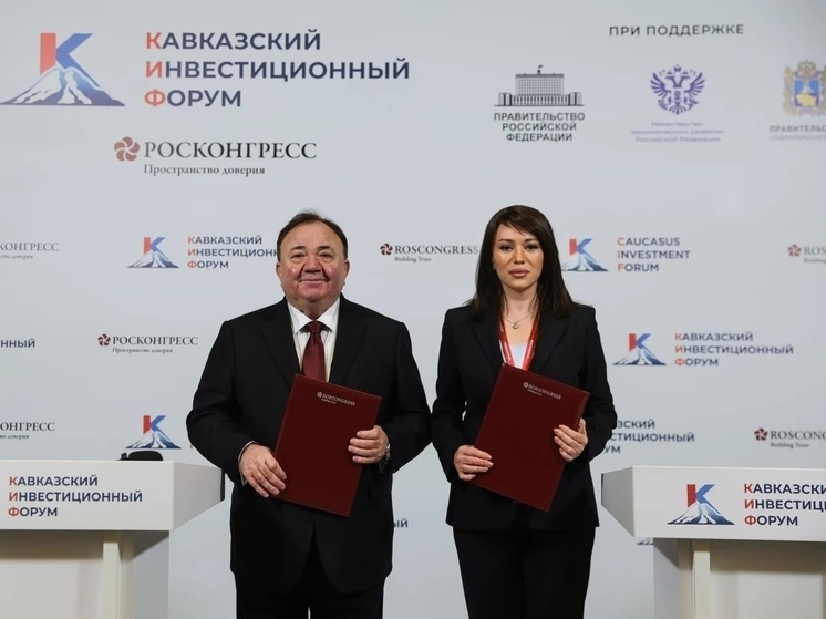 СКФУ на КИФ-2026 укрепляет межрегиональное и отраслевое партнёрство в сфере науки и подготовки кадров