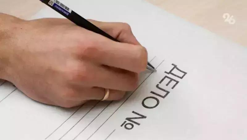 Следком проверяет информацию о мошенничестве в отношении жителей Пятигорска