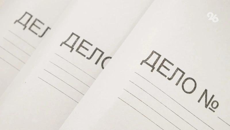 &laquo;Союзмультфильм&raquo; взыскал 30 тыс. с кисловодчанки за нарушение исключительных прав