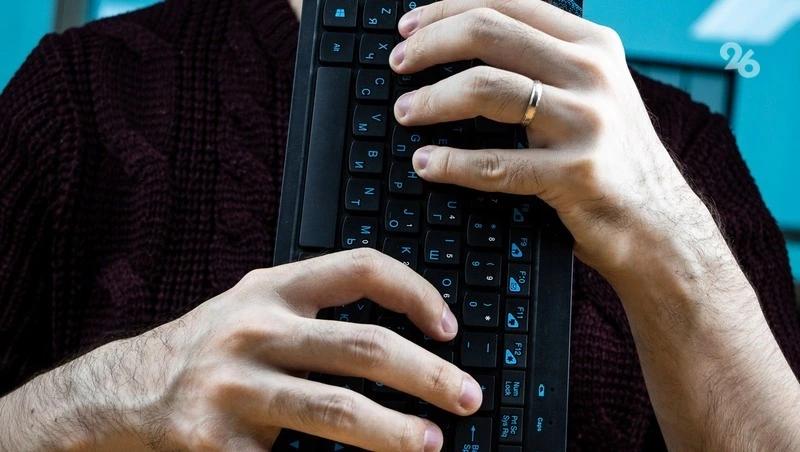 Сотрудники ФСБ задержали хакера, 300 раз атаковавшего госучреждения Ставрополья