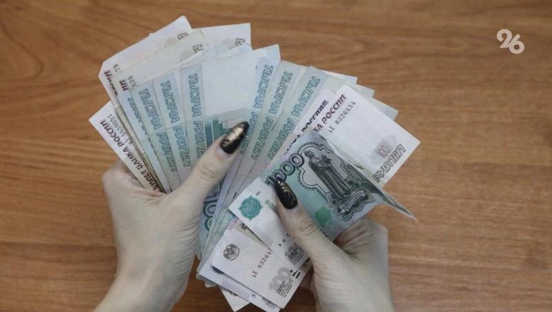 Ставропольчанка лишилась 12 млн рублей, поверив мошенникам