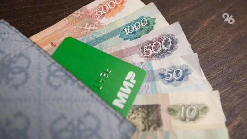 Ставропольчанка продала квартиру и машину, а выручку перевела мошенникам