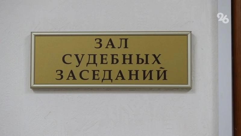 Ставропольчанку приговорили к колонии за нападение на мужчину с ножом