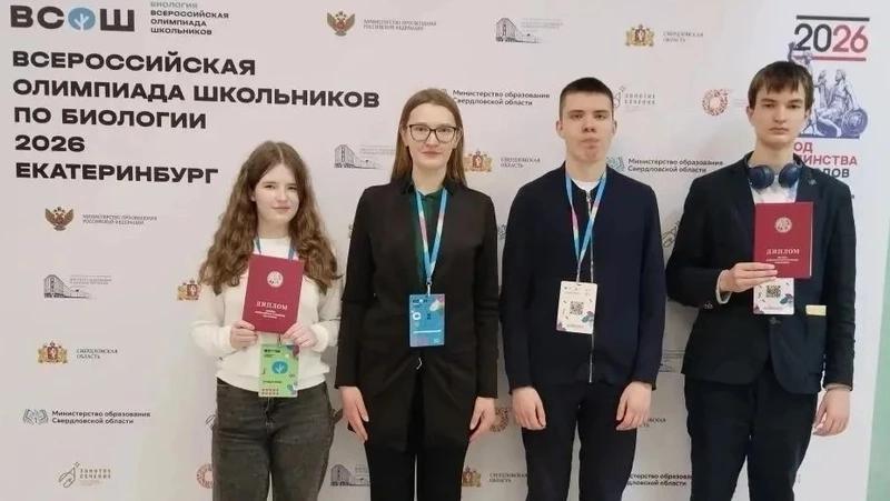 Ставропольцы стали призёрами всероссийских школьных олимпиад по физике и биологии