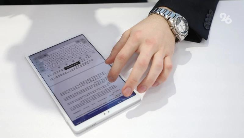 Ставропольский бизнес пригласили зарегистрироваться на платформе &laquo;Космос&raquo;