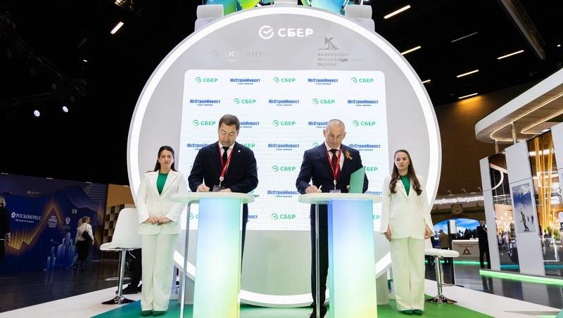Ставропольский застройщик и ведущий банк России подписали соглашение на КИФ-2026