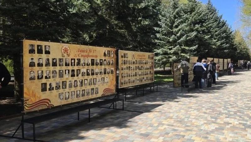 Стену Памяти устанавливают в парке Победы в Ставрополе