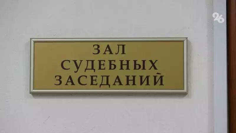 Суд изъял дома, землю и машины на 1,2 млрд у семьи экс-госсекретаря Дагестана
