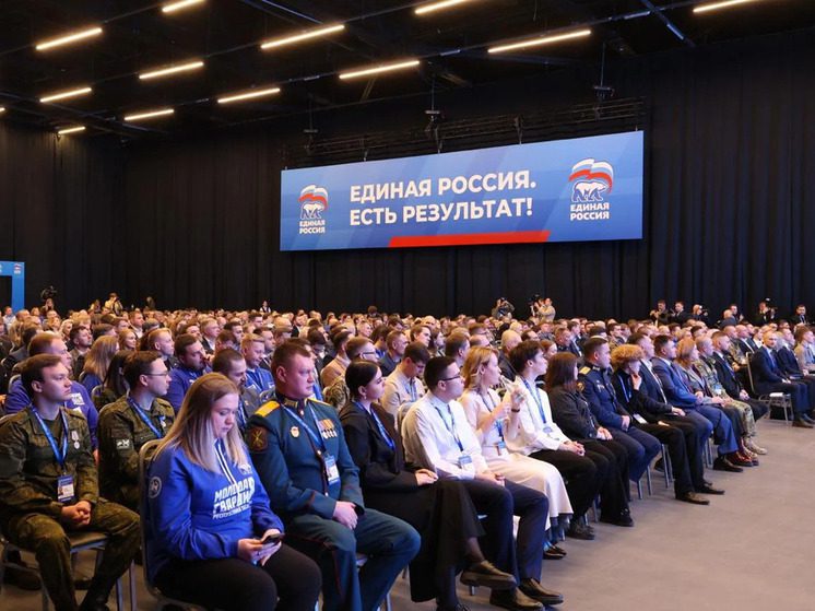 Участники форума «Единой России» «Есть результат!» обозначили предложения для самореализации подрастающего поколения