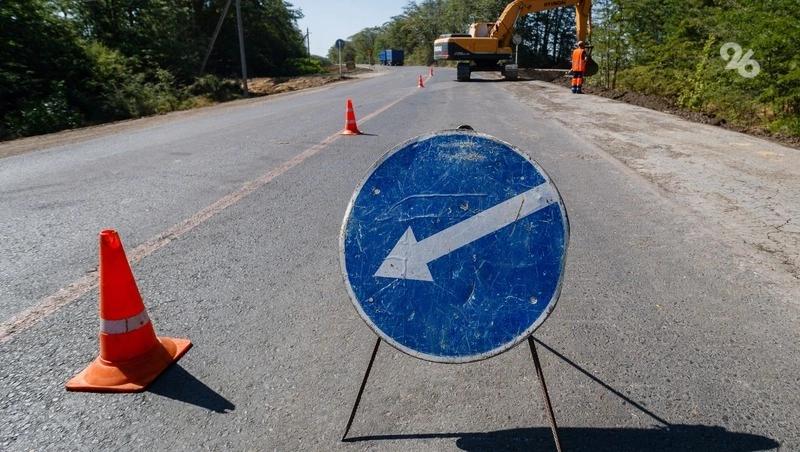Участок трассы Будённовск — Арзгир закроют до 13 ноября из-за ремонта моста