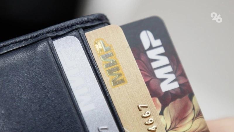 Условия переводов по СБП с 1 мая останутся прежними &mdash; ЦБ