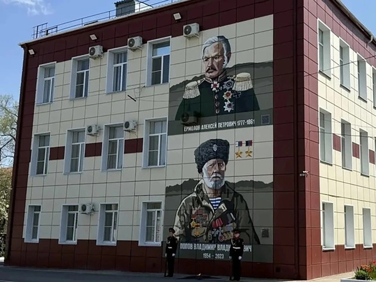 В Буденновске создали муралы в честь казаков-героев