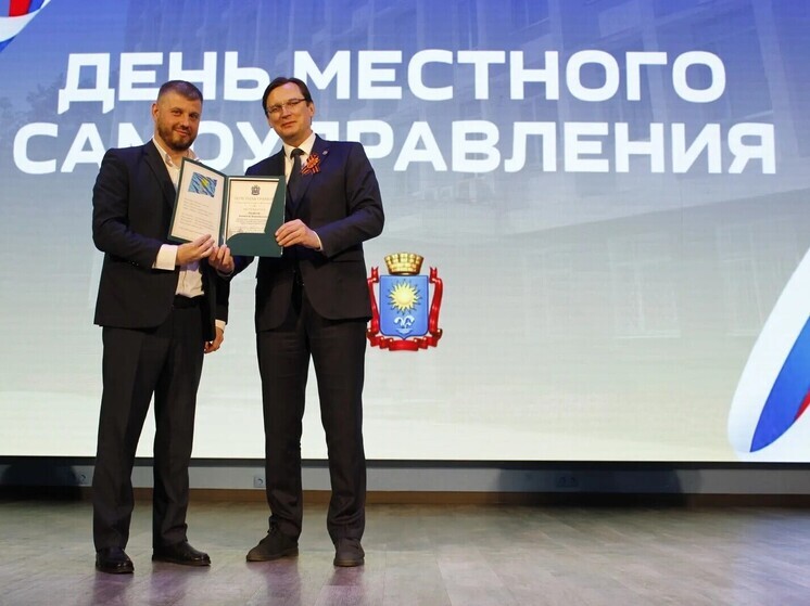 В Кисловодске наградили более 70 сотрудников мэрии