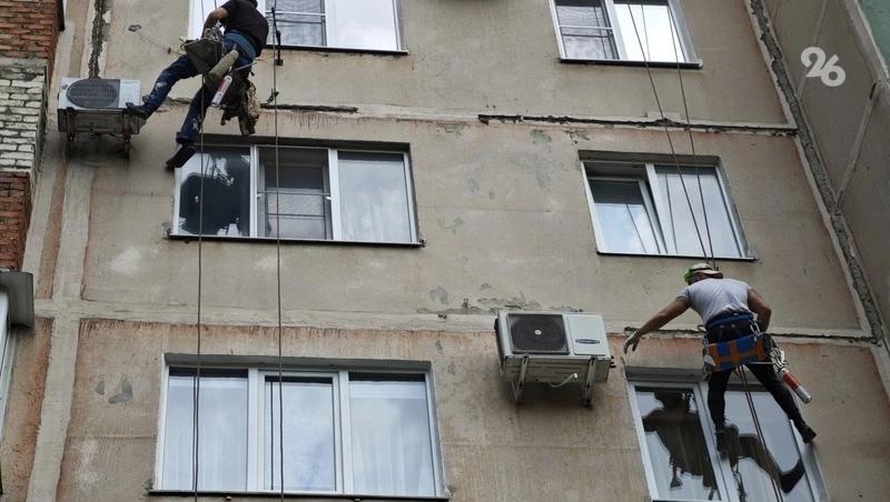 В Кисловодске отремонтировали фасад пятиэтажного дома