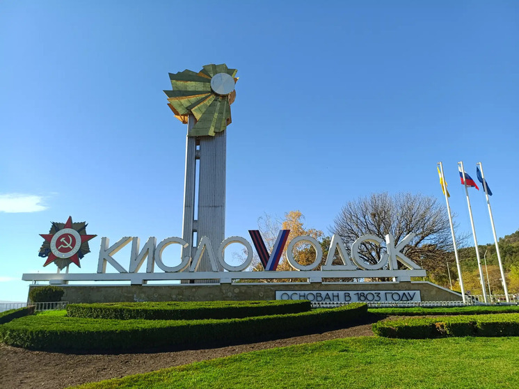 В Кисловодске пройдет всероссийский фестиваль-конкурс «PRO.Движение»