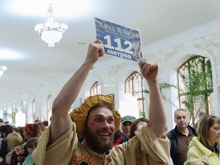 В Кисловодске установлен рекорд: объединённый шпагат составил 112 метров