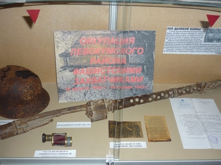 В Левокумском округе Ставрополья обновят историко-краеведческий музей