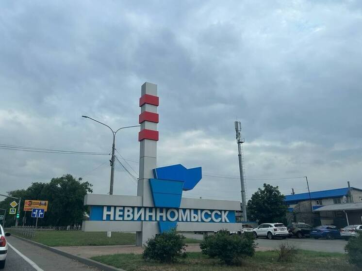 В Невинномысске 4 апреля перекроют движение из-за благотворительного забега и велопробега