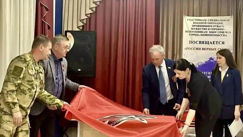 В Невинномысске открыли &laquo;Парту Героя&raquo; Шнейдера, погибшего в разведке в 2022-м