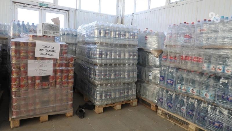 В Пятигорске открыли пункт сбора помощи пострадавшим от паводка в Дагестане