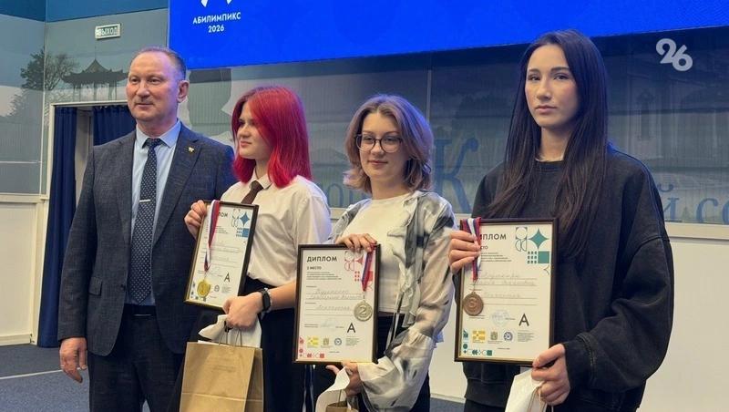 В Ставрополе чествовали победителей чемпионата &laquo;Абилимпикс&raquo;