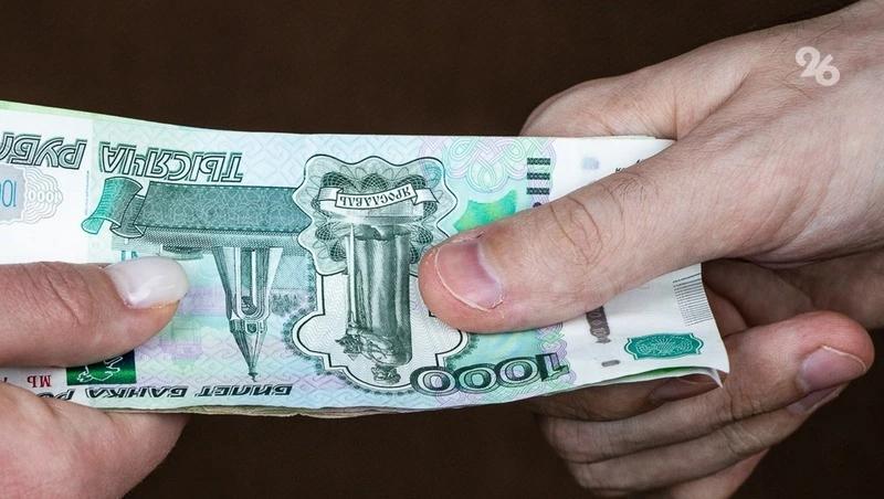 В Ставрополе задержали 16-летнего курьера, забиравшего деньги у жертв мошенников