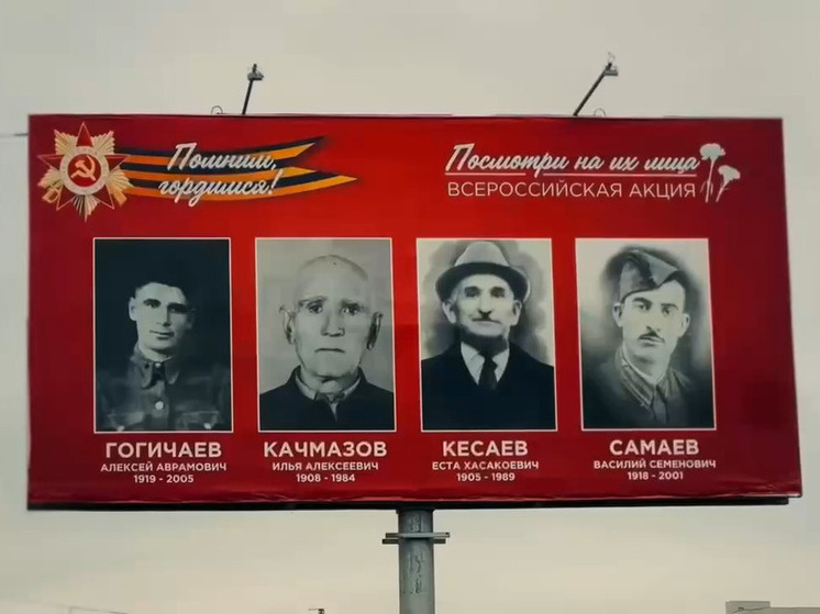 В столице Осетии продолжается прием заявок для участия в традиционной акции «Посмотри на их лица»