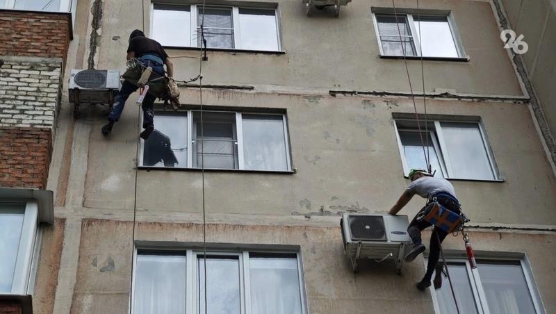 В трёх многоэтажках в Ессентуках выполнят капремонт на 84,6 млн рублей