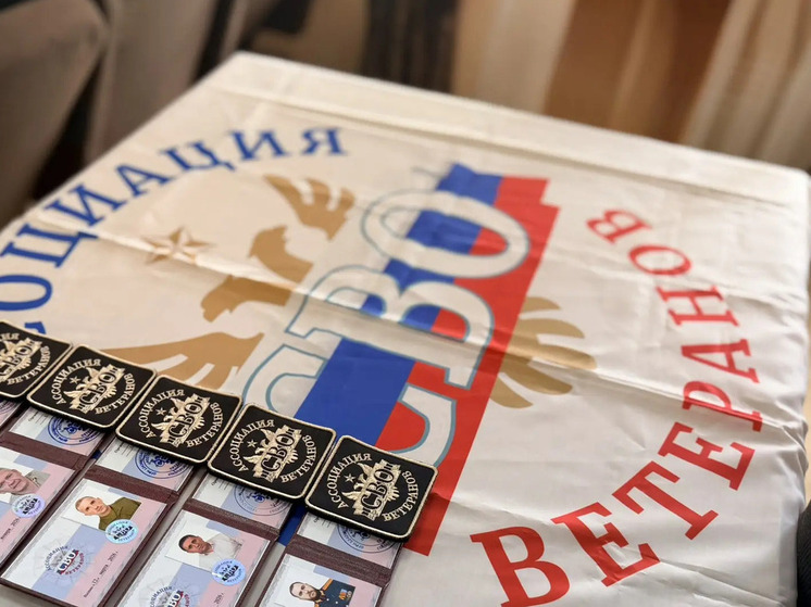 В Железноводске новые комиссованные участники СВО вступили в ряды городской Ассоциации ветеранов