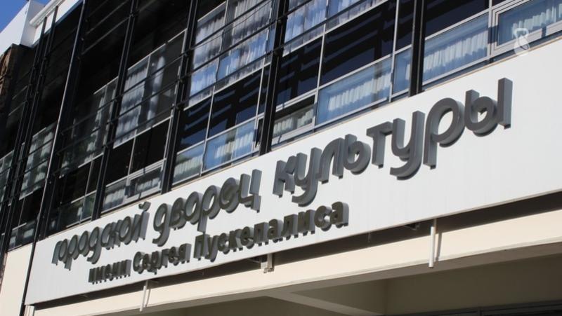 В Железноводске рассказали о благотворительной миссии Сергея Пускепалиса