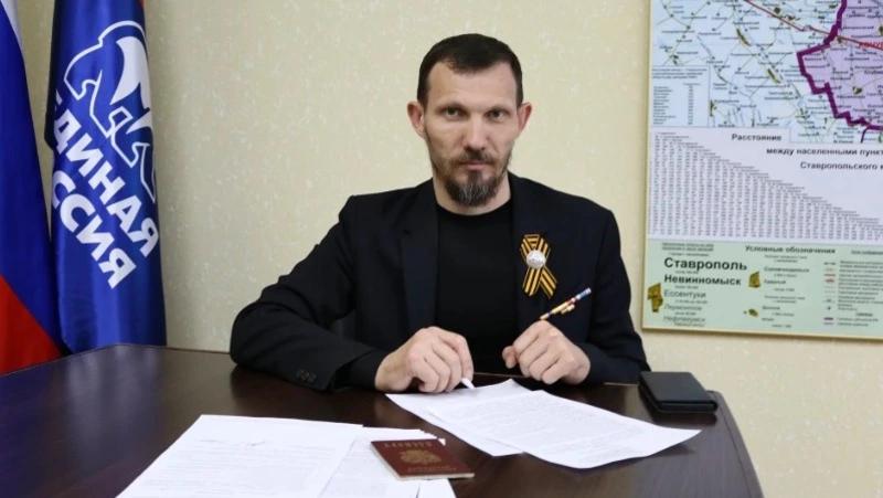 Ветеран СВО со Ставрополья заявился на предварительное голосование