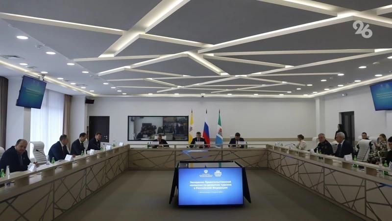 Вице-премьер Чернышенко на КМВ озвучил итоги развития туротрасли в 2025 году