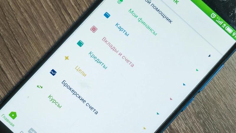 За неделю мошенники обманули троих пожилых кисловодчан