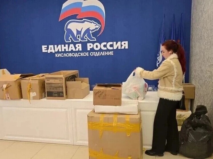 За шесть дней жители Кисловодска собрали 2 тонны гуманитарной помощи для жителей Дагестана