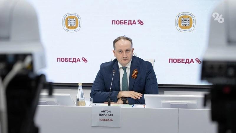 Зарубежные инвесторы на Ставрополье переориентировались &mdash; минэк региона