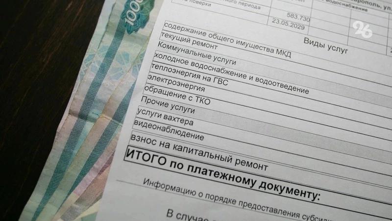 Жителям Кисловодска пересчитают коммуналку после аварии в котельной