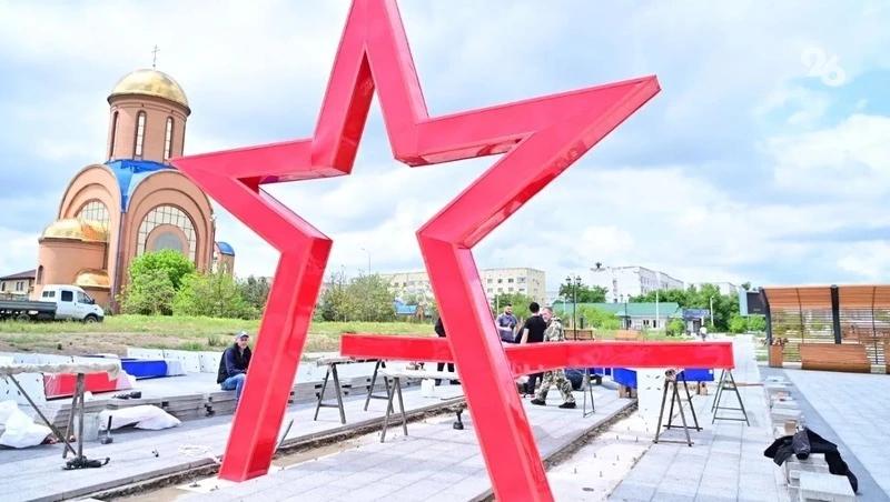 12 звёзд в цветах российского флага появятся в будённовском парке &laquo;Патриот&raquo;